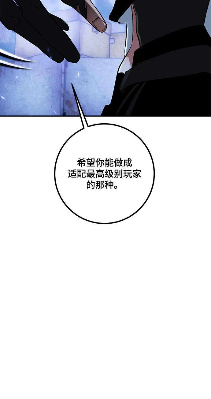 [第65话] 悼念者50