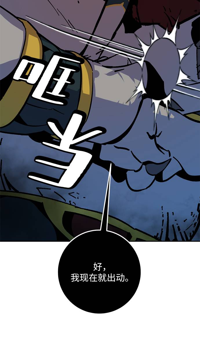 [第33话] 海星（4）49