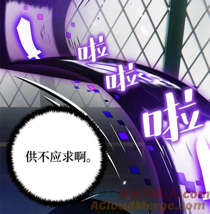 [第113话] 玛丽苏（1）27