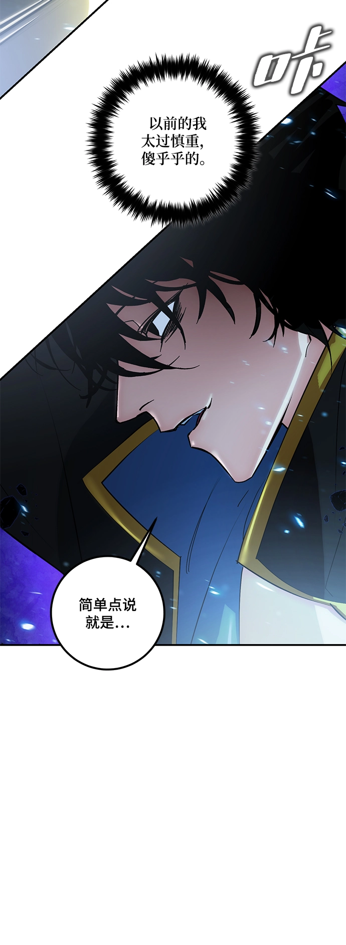 [第66话] 两者选一（1）55