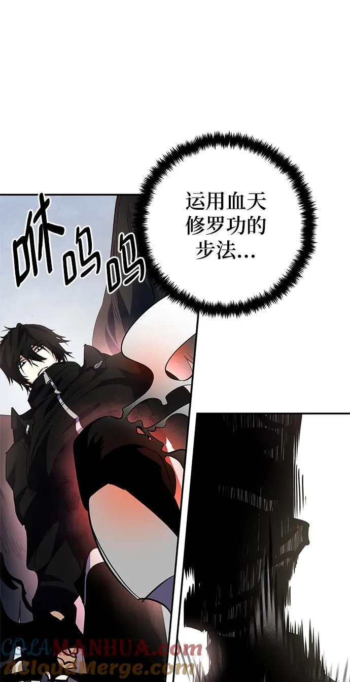 [第144话] 恶魔的请求（2）54