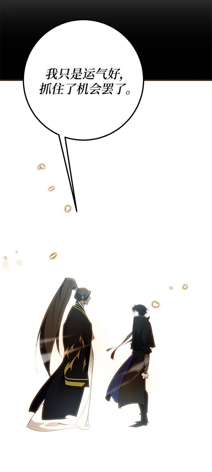 [第135话] 血教56