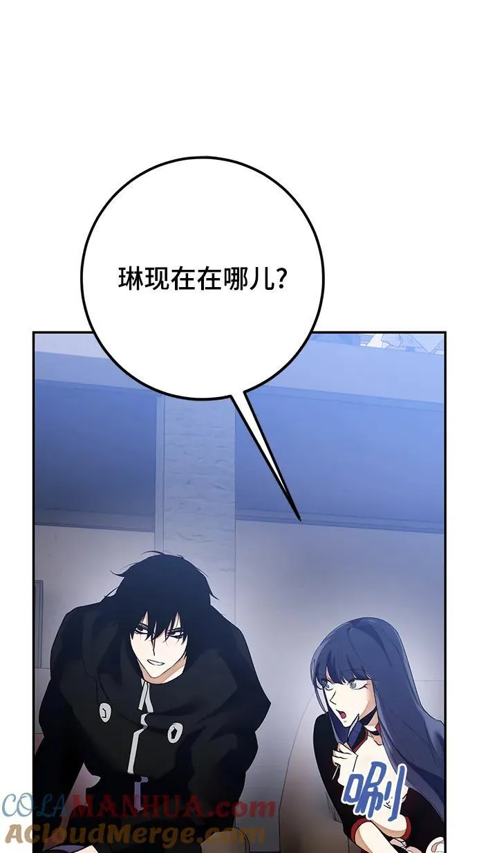 [第132话] 游戏开放（2）88