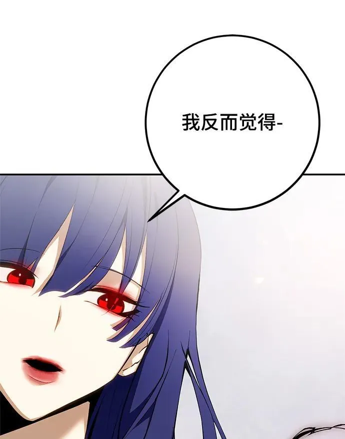[第137话] 修罗（2）11