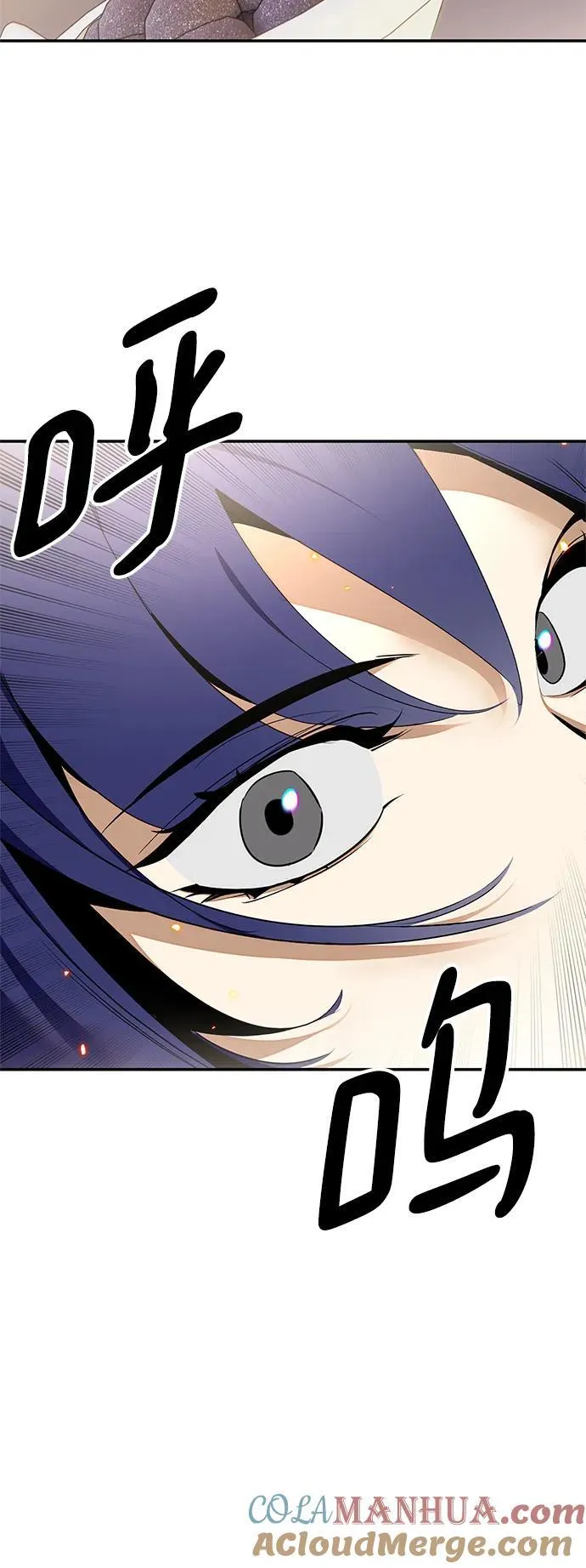 [第138话] 拨开血色的天空（1）12