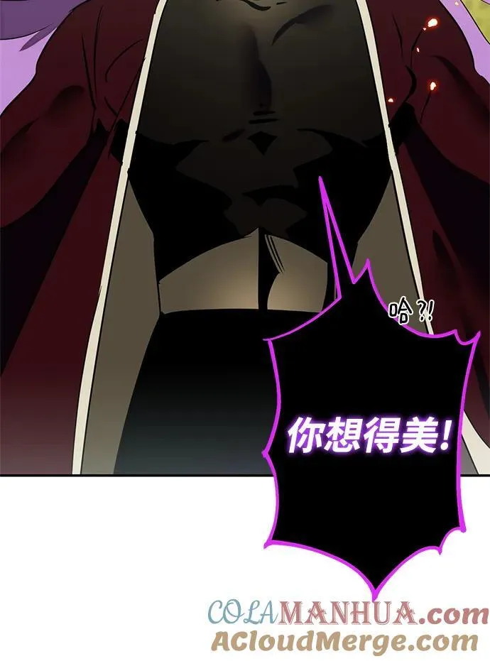 [第129话] 钥匙的一半（1）90