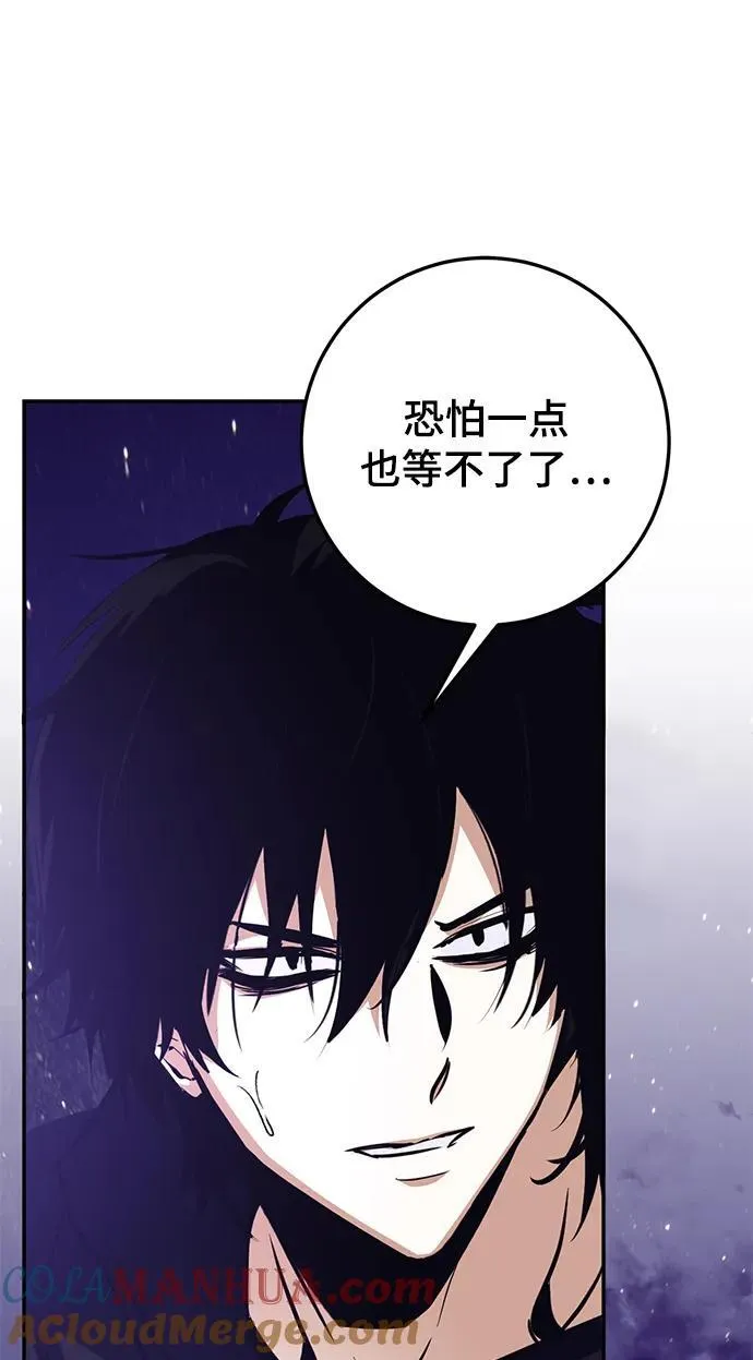 [第150话] 阿赫里曼（3）32