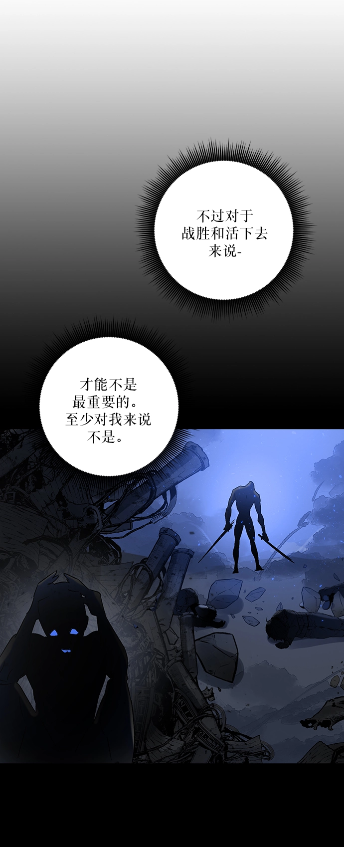 [第17话] 谦让的美德（2）44