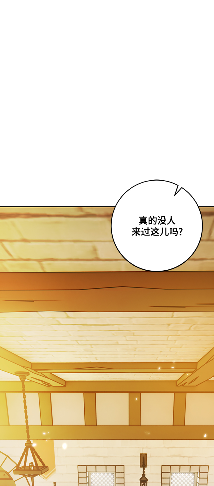 [第108话] 引君入梦（1）1