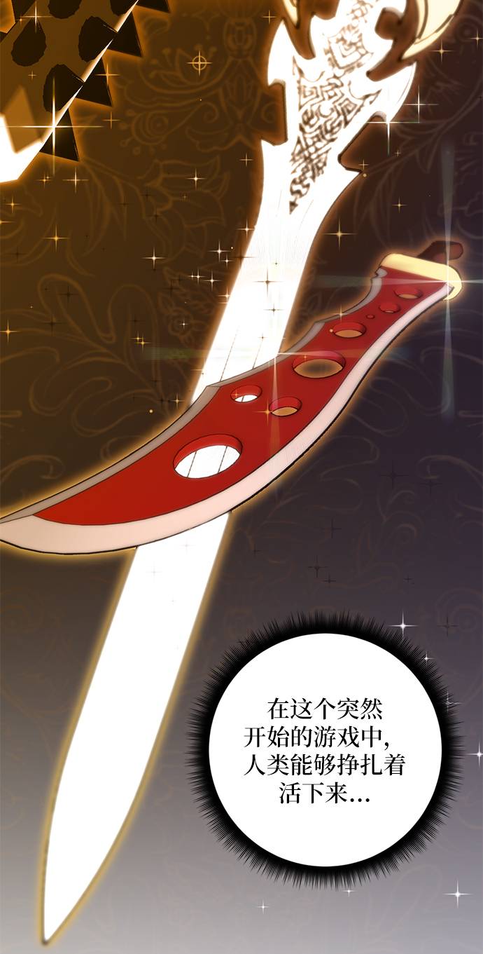 [第29话] 开始的变化（4）4