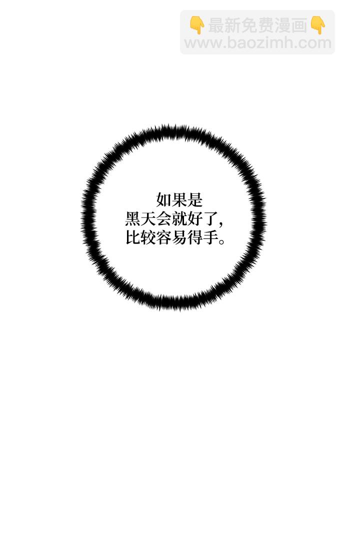 [第94话] 召唤（3）29