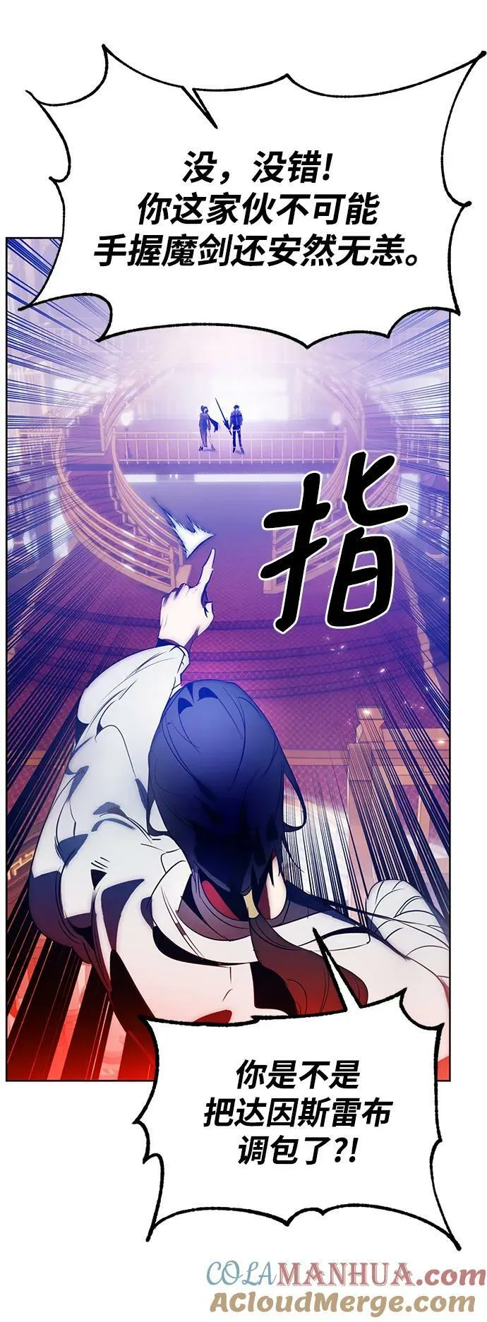 [第116话] 惨杀剑（1）60