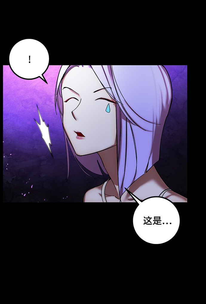 [第72话] 逆行的魔法（2）18