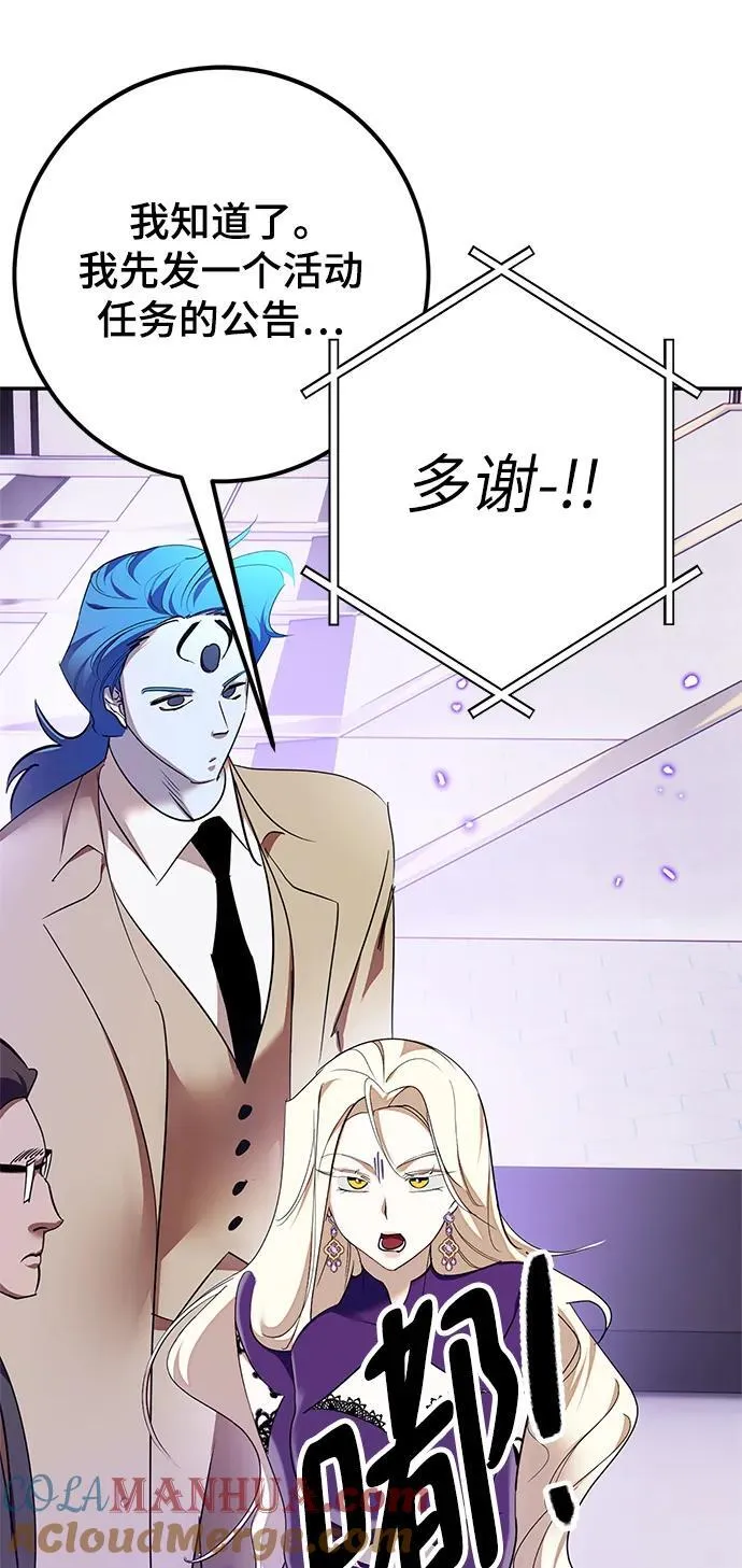 [第148话] 阿赫里曼（1）18