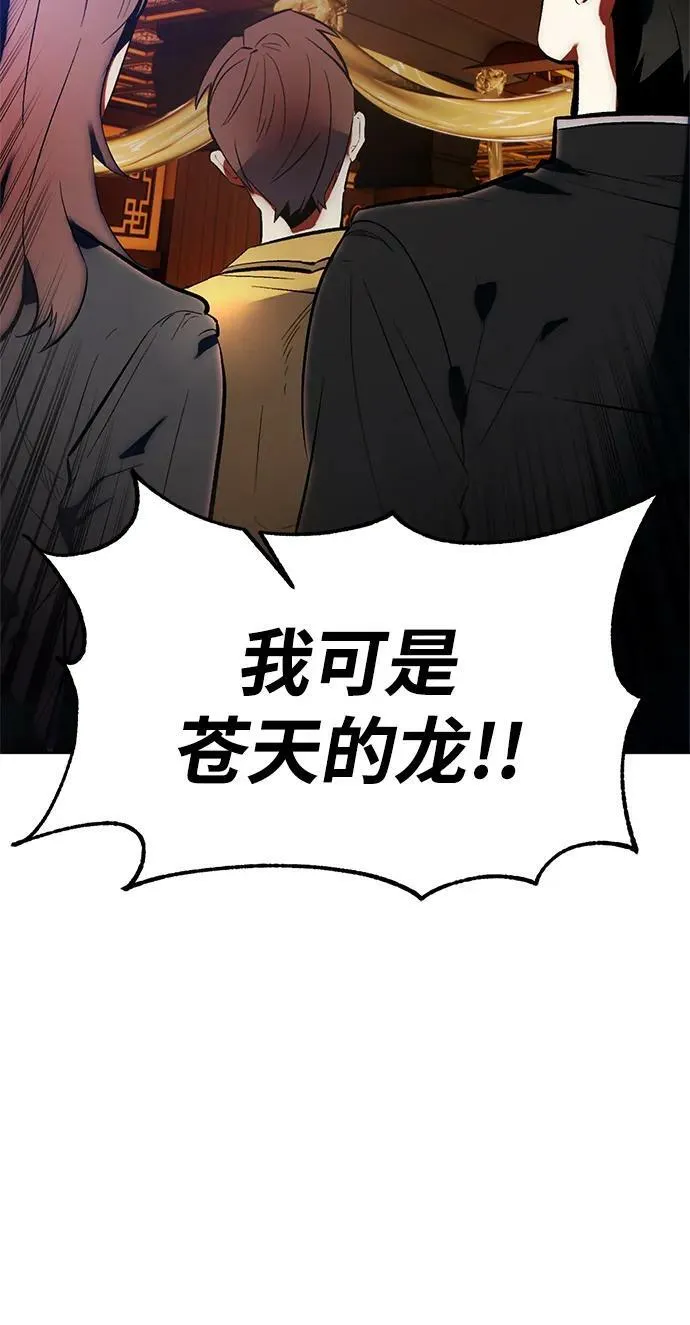 [第116话] 惨杀剑（1）55