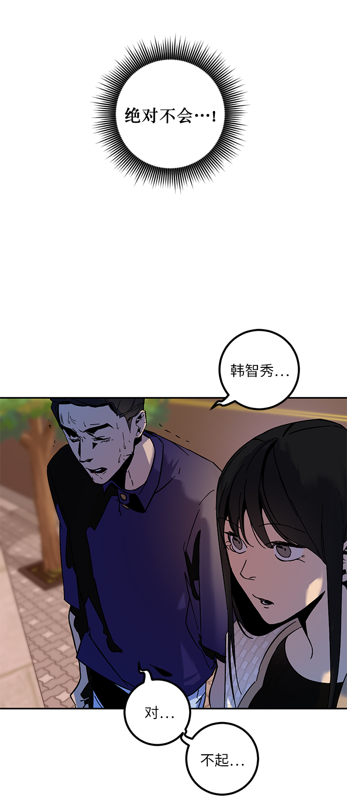 [第9话] 这样也不错46