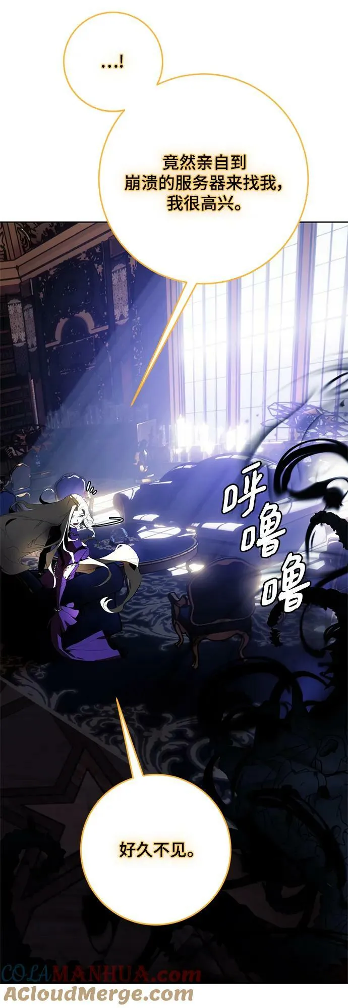 [第124话] 重回正轨的世界（1）39
