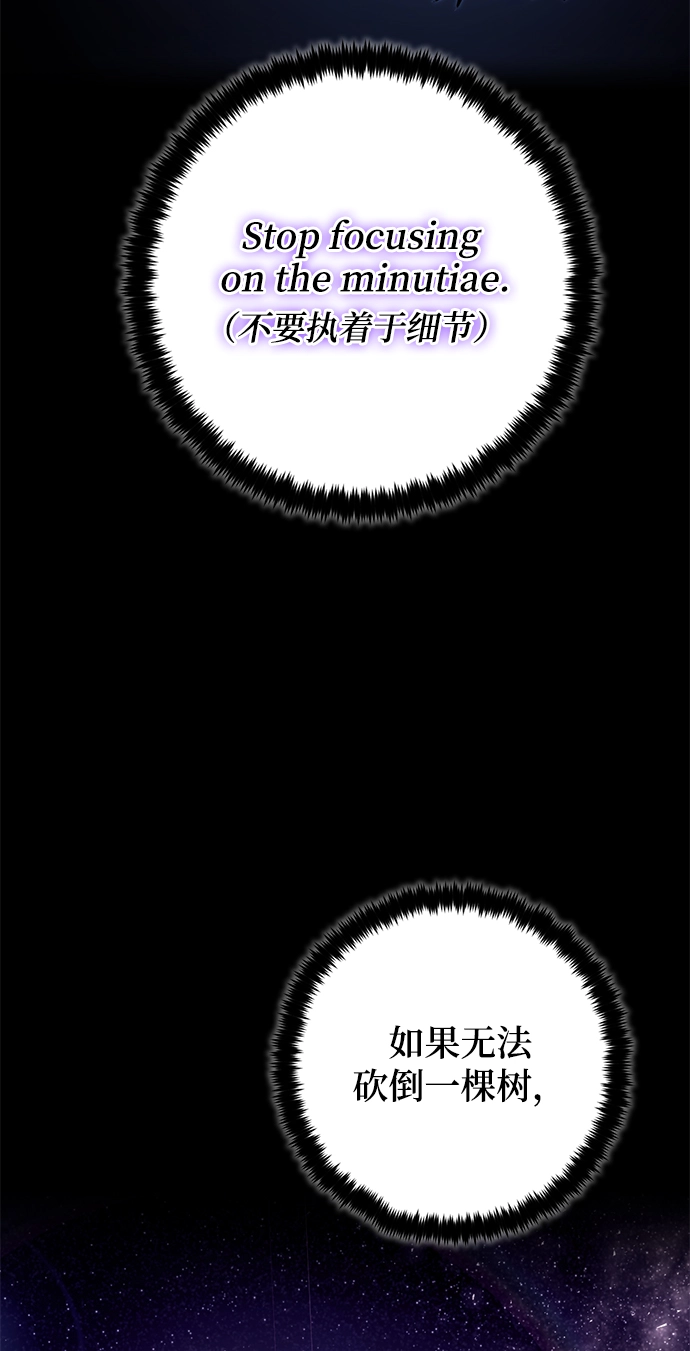 [第二季 最终话] 暴风前夜74