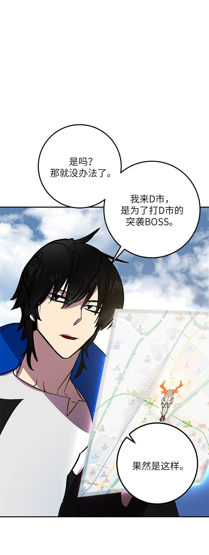 [第39话] 第一次大规模更新（2）42