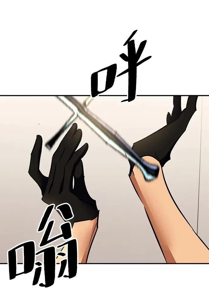 [第154话] 调查队16