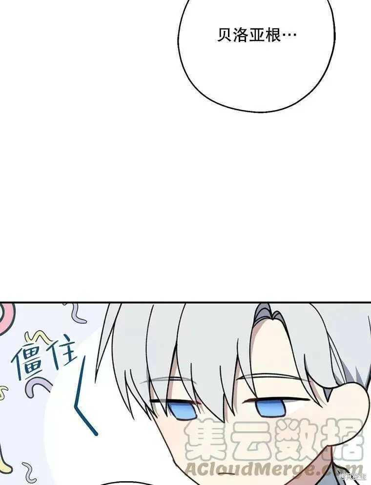 第56话68