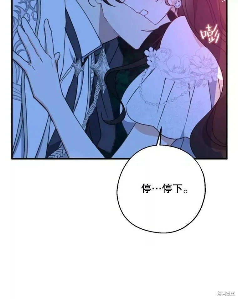 第56话104