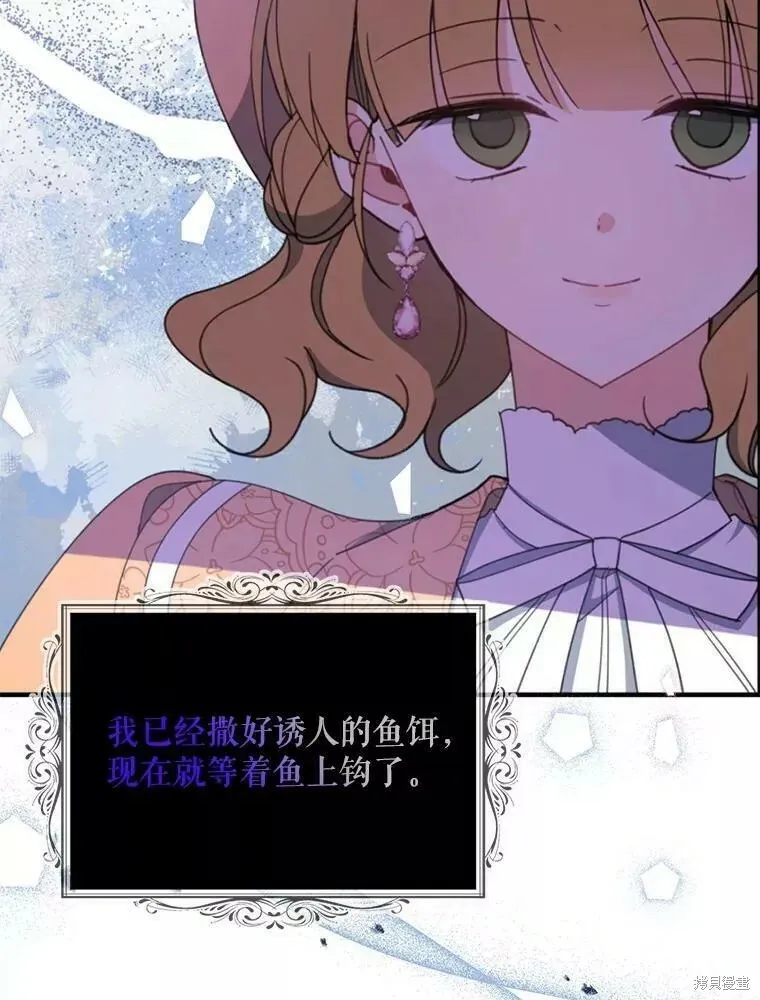 第59话58