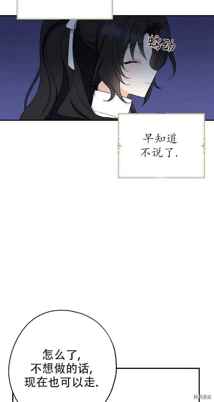 第19话53