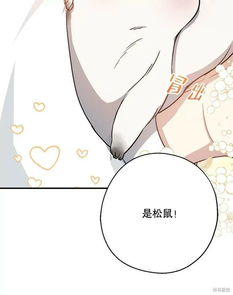 第50话69