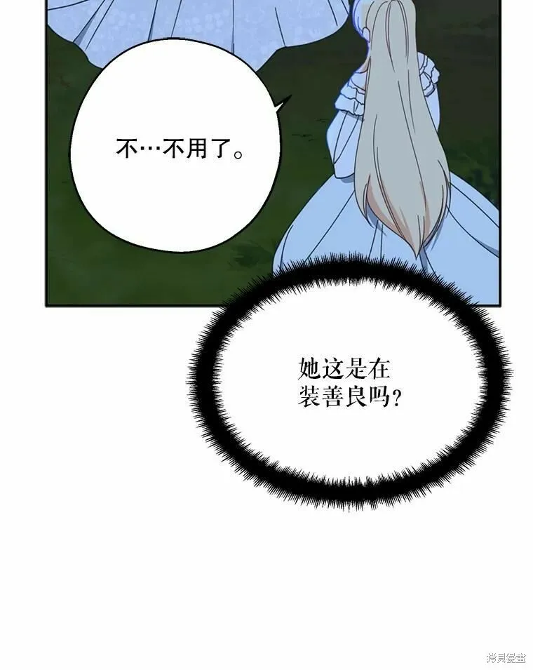 第55话50
