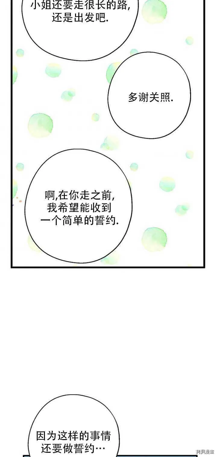 第35话22