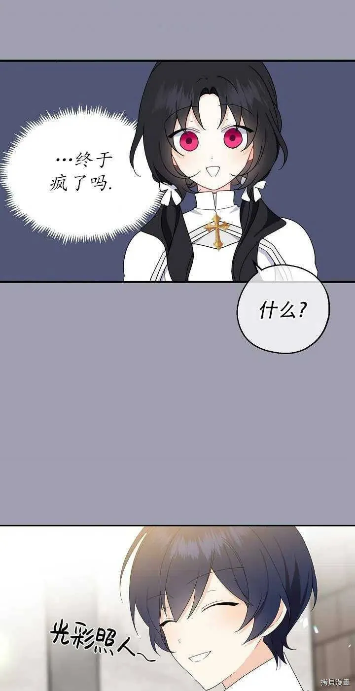第23话2