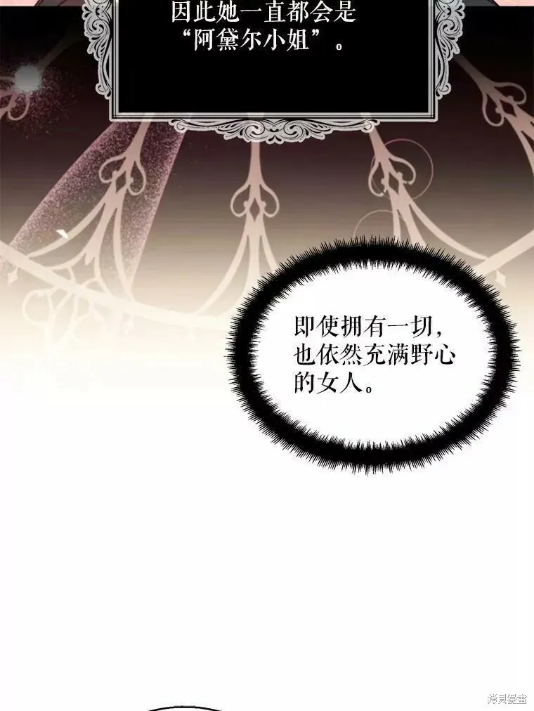 第59话42