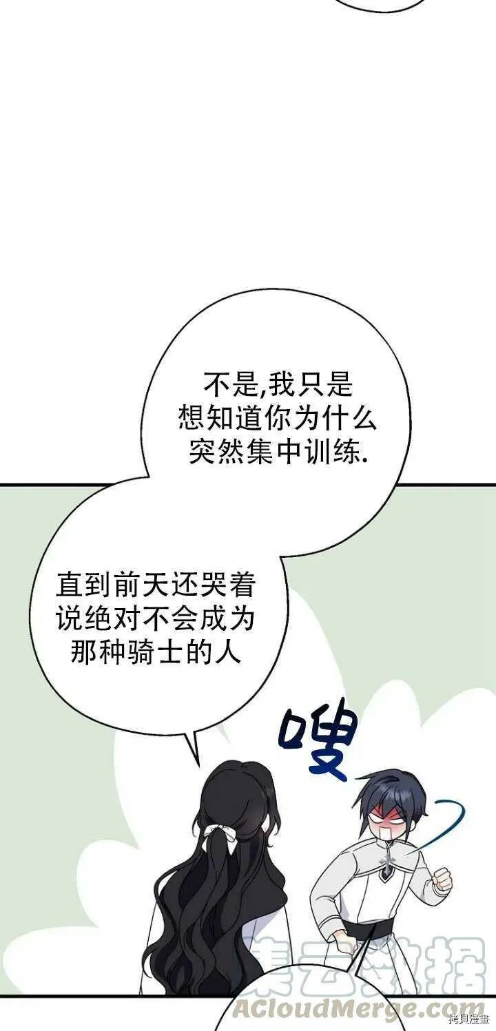 第27话21