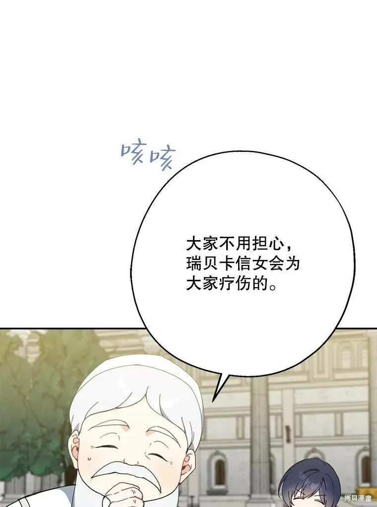 第67话98