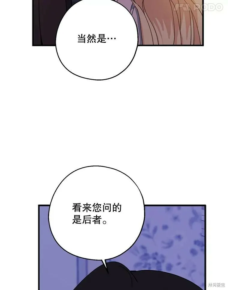 第70话10
