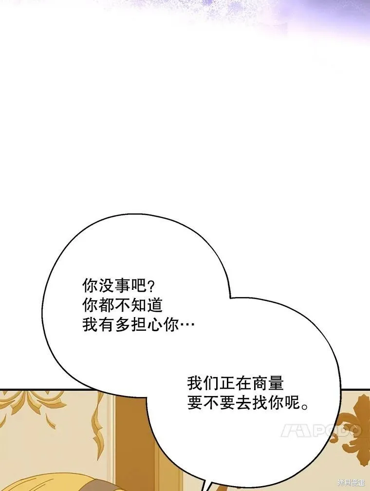 第66话25