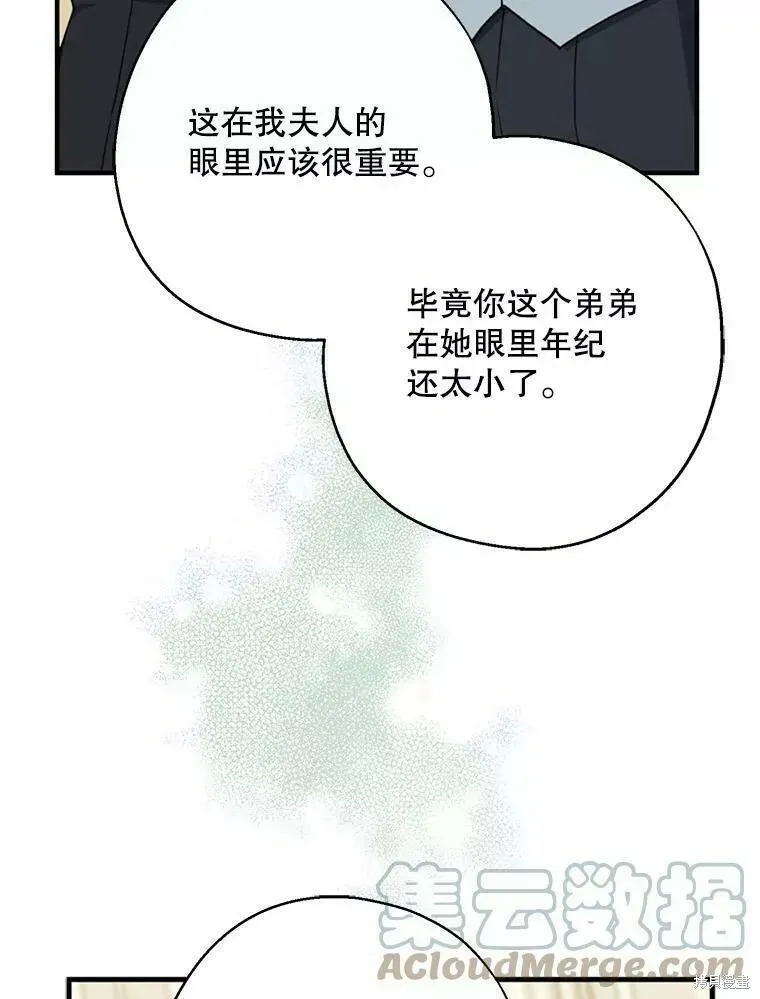 第59话12