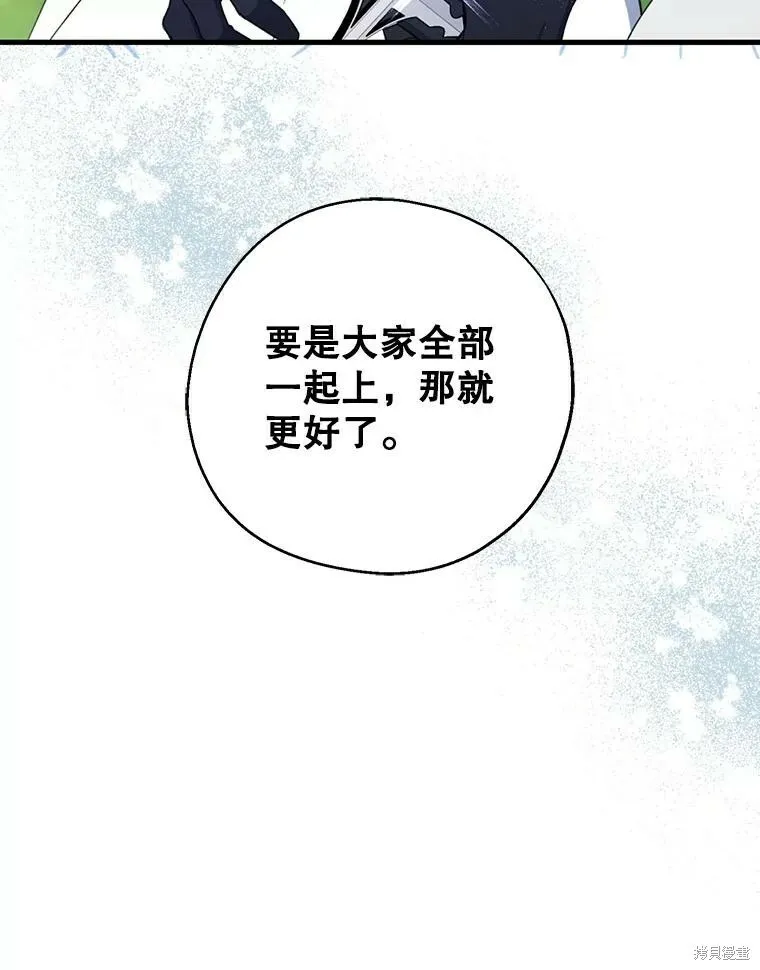 第67话58