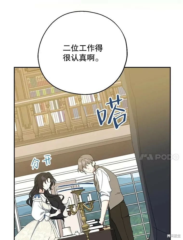 第62话81