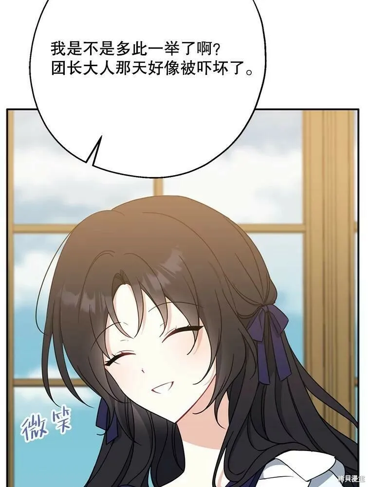 第48话71