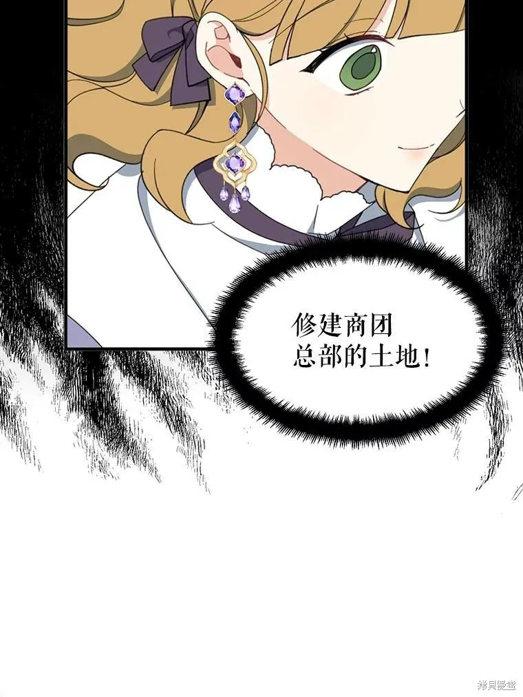第62话18
