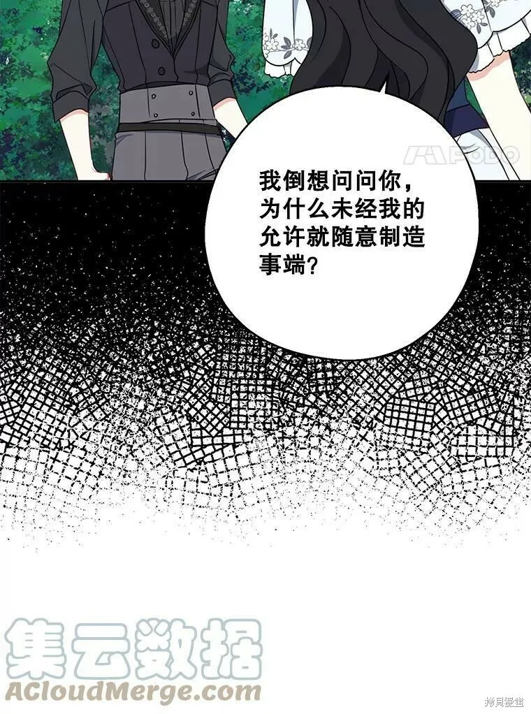 第50话24