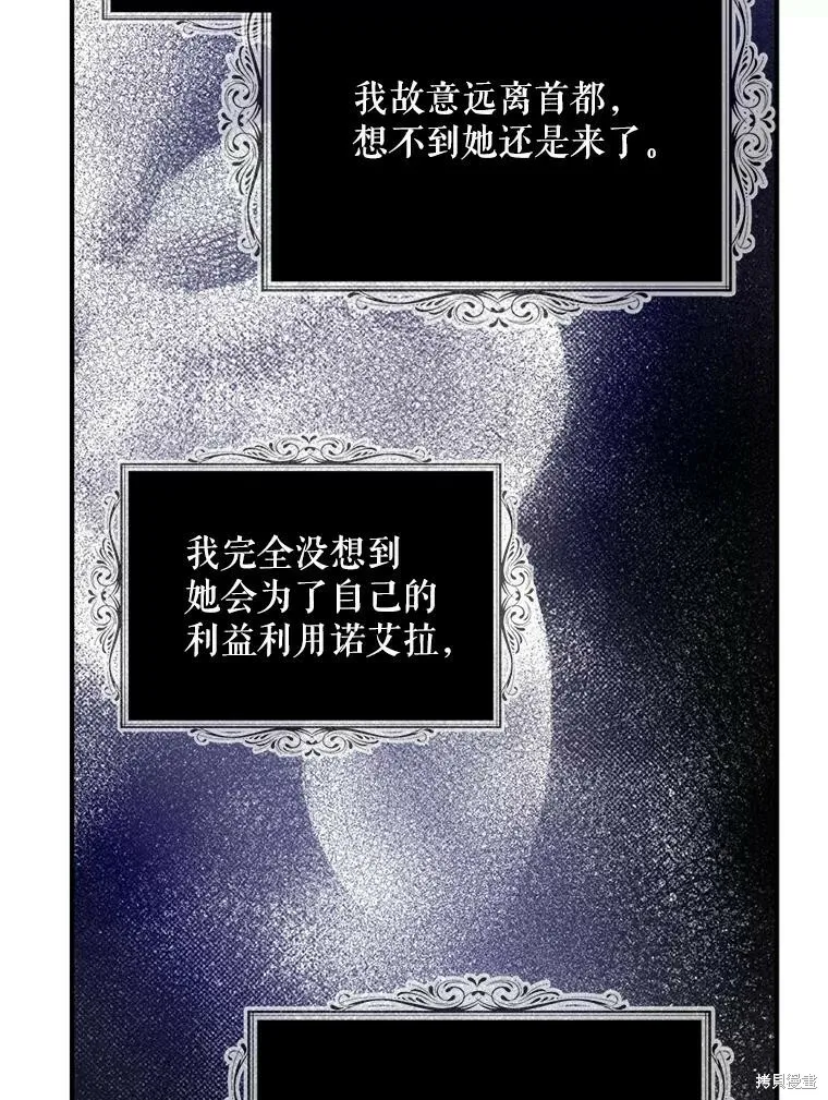 第70话51