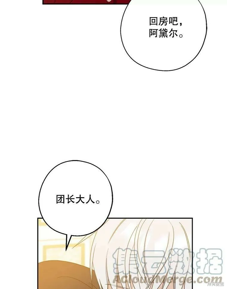 第41话88