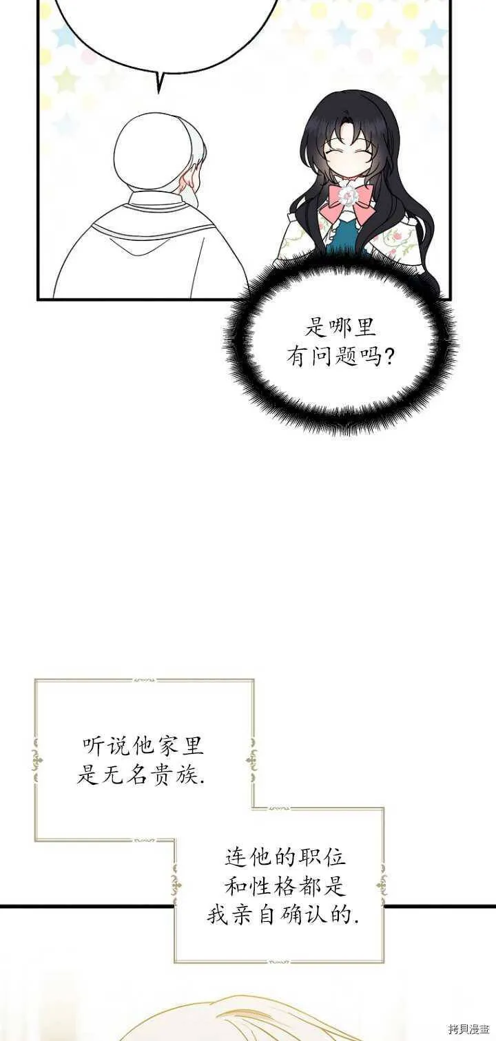 第35话19