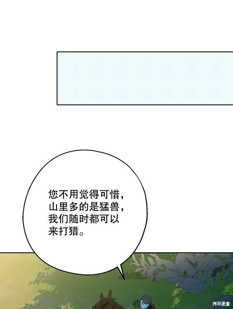 第43话21