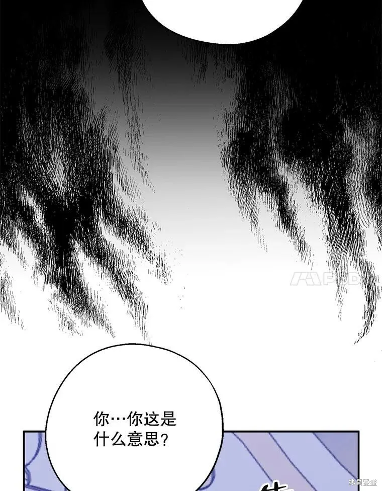 第69话86