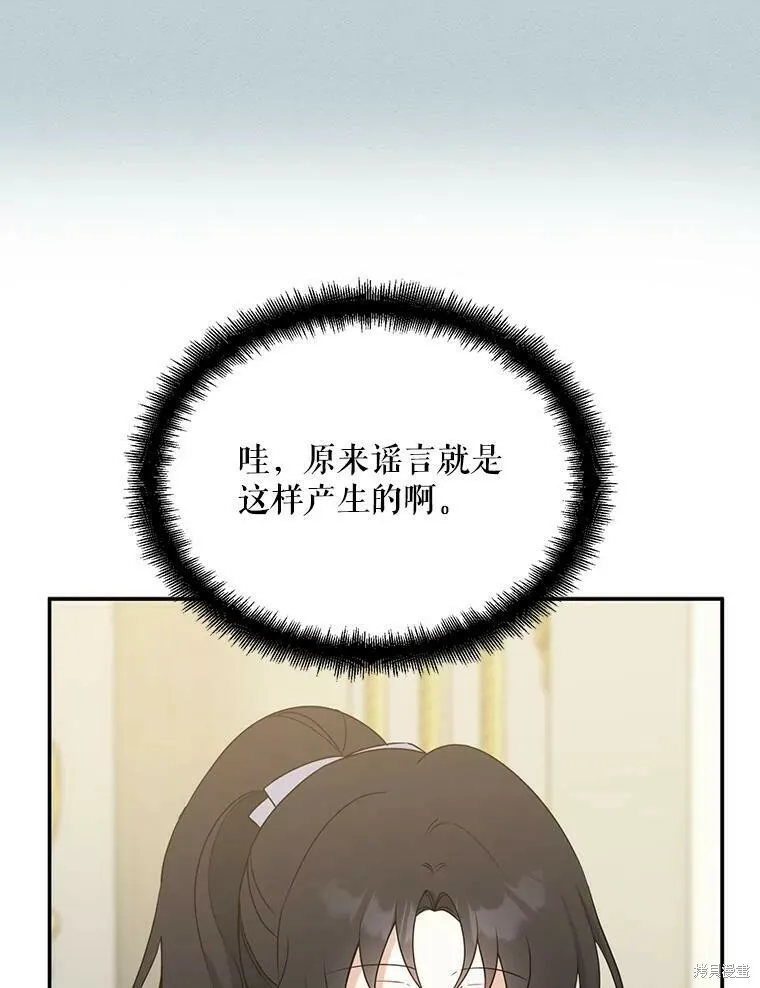 第44话23