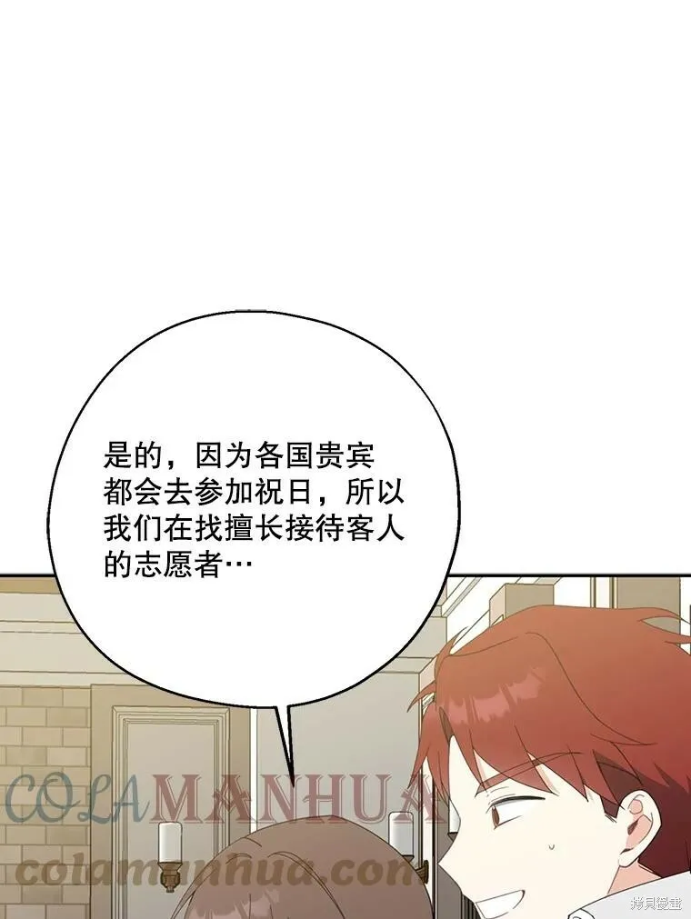 第62话119